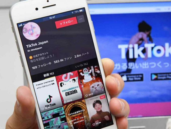 在2021年，每月至少使用1次TikiTok的人数达到1,000万人。资料图片