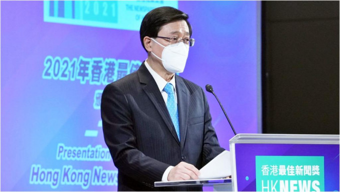 李家超指政府有责任打击污染新闻工作的破坏分子。