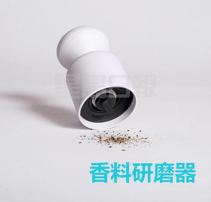 Mulino盐和胡椒研磨器，开口呈漏斗型，方便倒入时汇集香料，圆形瓶顶和瓶身配合人工力学设计，再配置陶瓷刀，可随意调节研磨的大小粗幼，备有黑、白、砖红3种颜色，并设黑白色套装。(C)