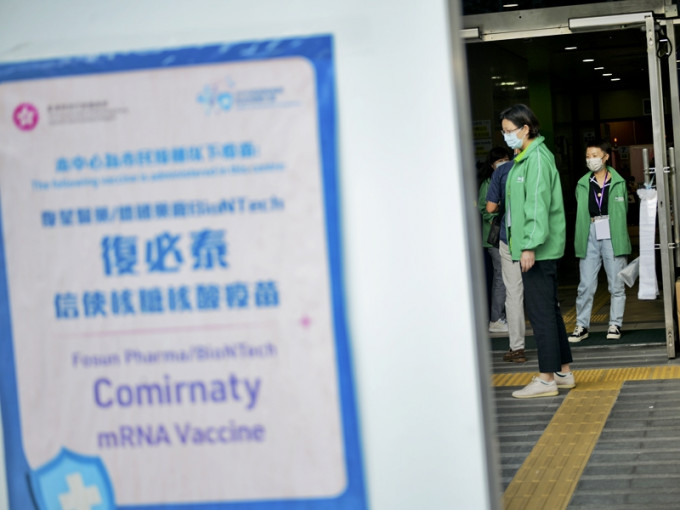 一名66岁男子早前于屯门友爱体育馆社区疫苗接种中心，被连打2剂复必泰疫苗。资料图片