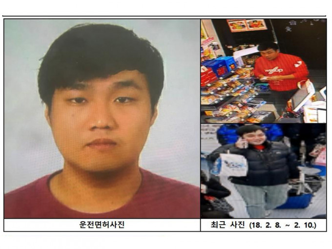 南韓警方已經鎖定民宿主人韓正敏為殺害一名女遊客的疑兇。（網圖）