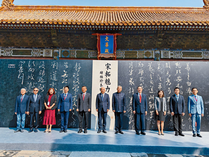 香港中大鎮館之寶首次亮相北京故宮。