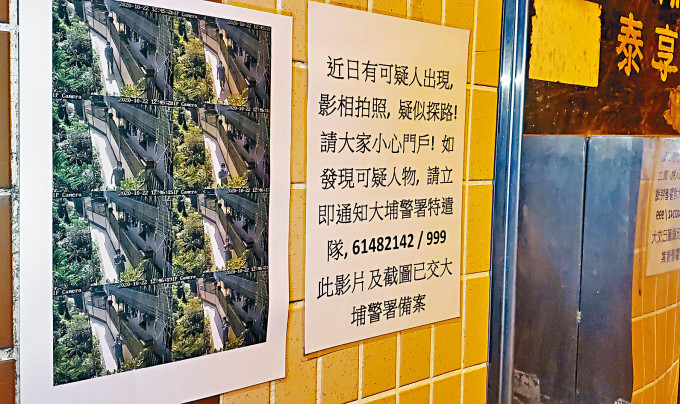鄉公所張貼告示提醒村民加強防盜。