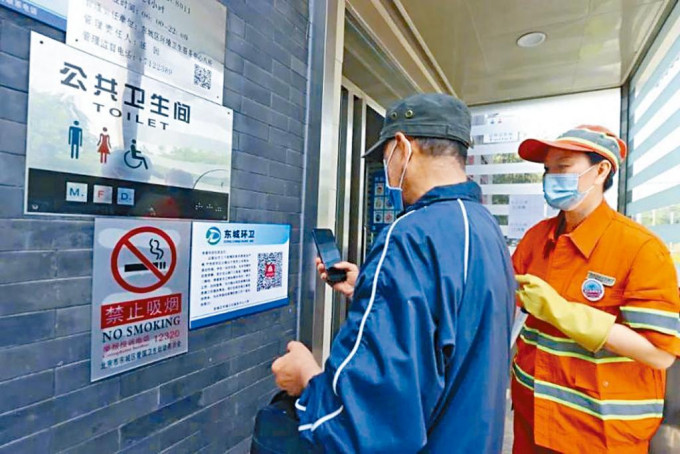 北京东城区的公厕使用者要先扫健康码。