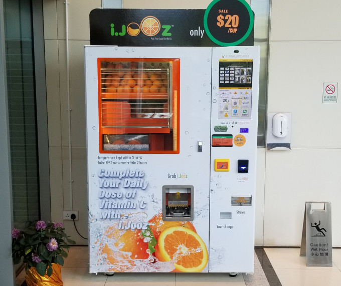 設在九龍區住宅屋苑內的i.Jooz自動販賣機。  Fruits Vending提供