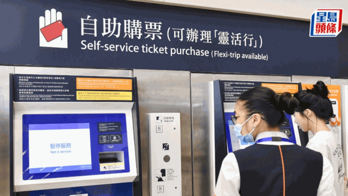 高铁灵活行︱首日扩至深圳北站 截至下午6时约250人使用