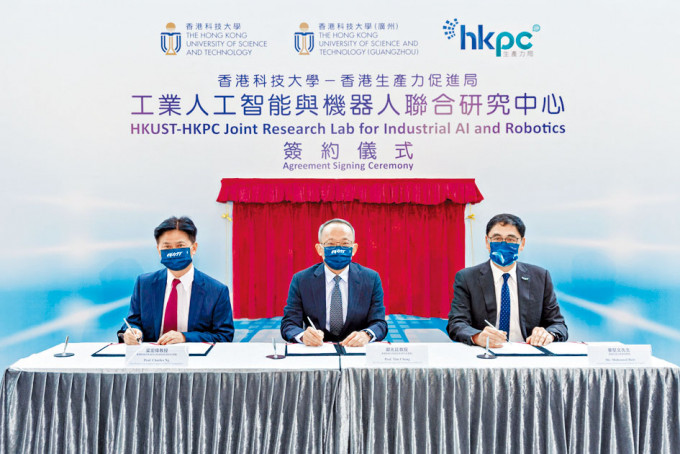 吳宏偉（左起）、鄭光廷與畢堅文昨簽署協議，成立「工業人工智能與機器人聯合研究中心」。