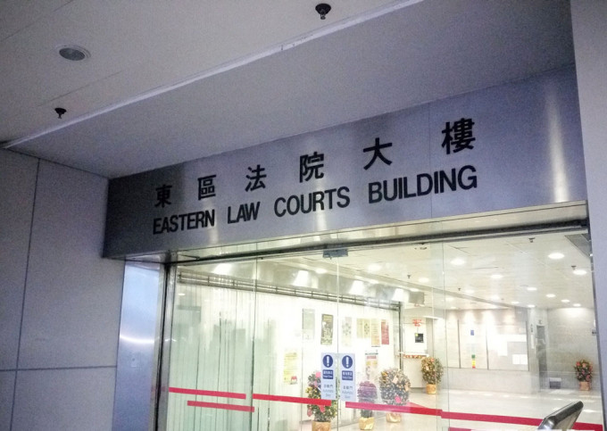 东区裁判法院王证瑜裁判官判被告罪名成立，需即时还押。 资料图片