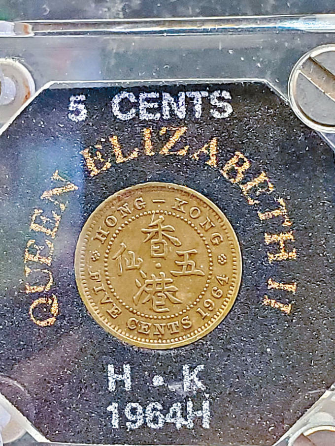 市面上「女皇头」硬币有价有市。