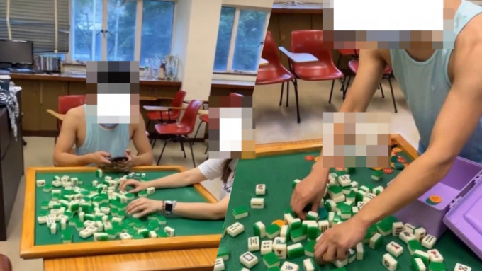 中学老师疑于校内打麻雀，遭家长网上公审。FB图片