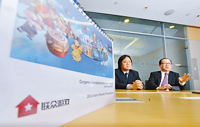联众国际控股有限公司首席执行官伍国梁（左），董事长杨庆（右）。