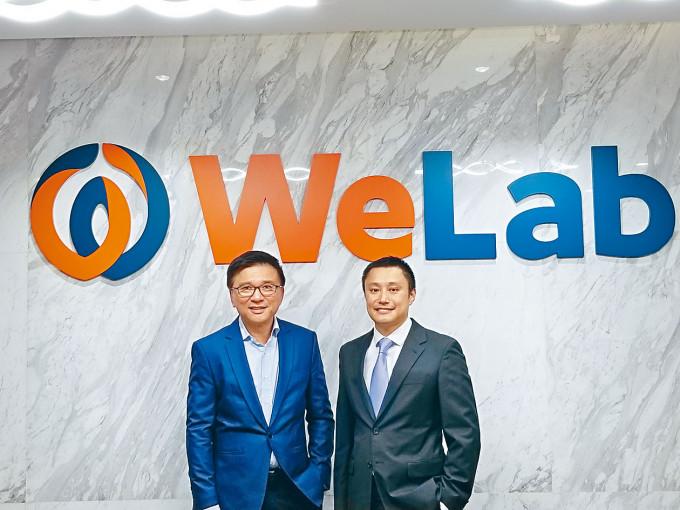 WeLab Bank计画推出智能理财顾问服务，亦冀未来入驻粤港澳大湾区。