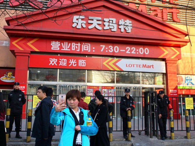 南韩乐天超市计划缩减在中国分店及进行裁员。AP