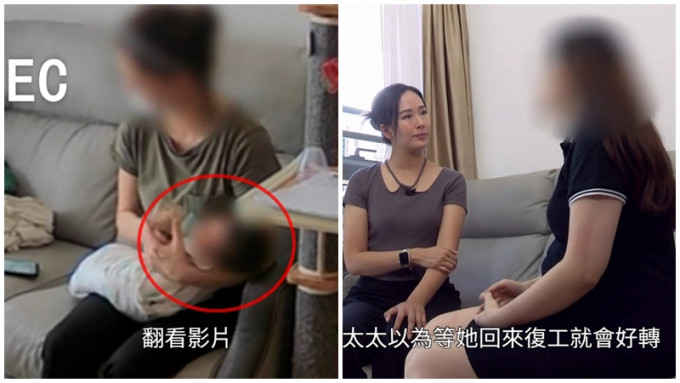 东张西望丨新生父母4万月薪误聘黑心陪月 拎合约同BB相去财务公司借钱 报警求助仍难解决惨成苦主