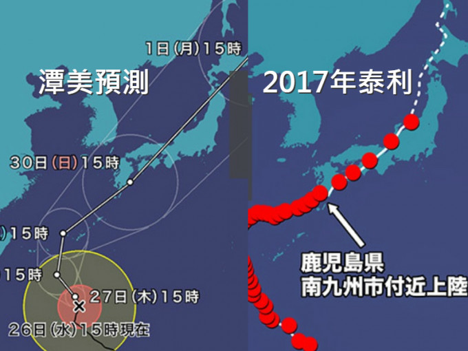 颱風潭美預測路徑（左）//2017年泰利颱風實際路徑（右）