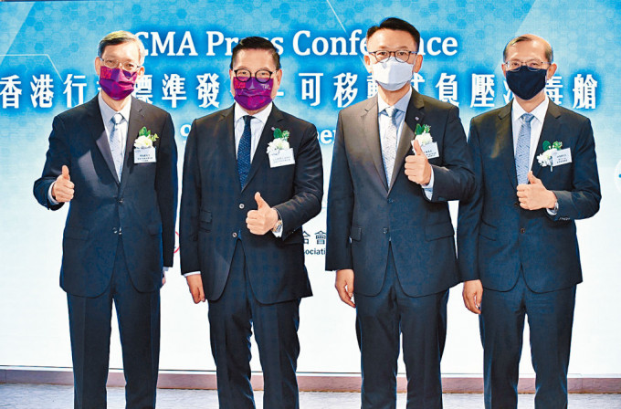 左起：香港中华厂商联合会行政总裁周瑞𪊟、香港中华厂商联合会会长史立德、香港中华厂商联合会副会长骆百强、首席营运总监林俊康。