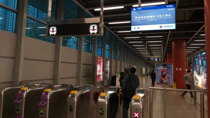 地铁电子显示屏已发放悼念江泽民的讯息。