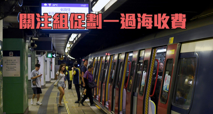 将来在红磡及旺角东上车乘搭东铁过海，车费将会较乘搭荃湾线贵。（资料图片）