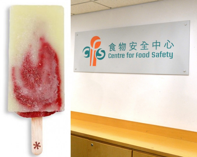 「NICE POPS HONG KONG」蜜瓜桑莓雪葩雪條樣本大腸菌群含量再次超標，中心正跟進事件。網上圖片