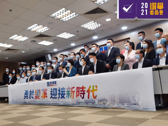 民建联主席李慧琼表示，党内有150多名成员于选委会选举当选，比例与上届相若。