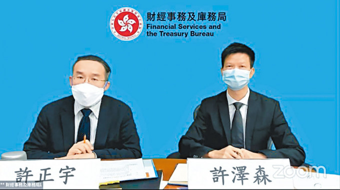许正宇（左）表示，政府将在今年10月1日实施会计专业新规管制度。