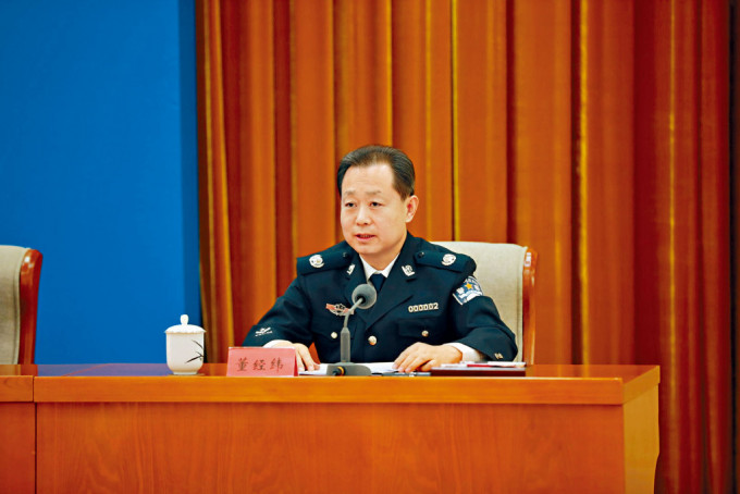 國務院公布，任命國家安全部副部長董經緯為駐港國家安全公署新任署長。