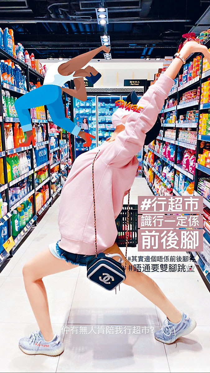 馮盈盈在逛超市時突然擺出瑜伽姿勢。