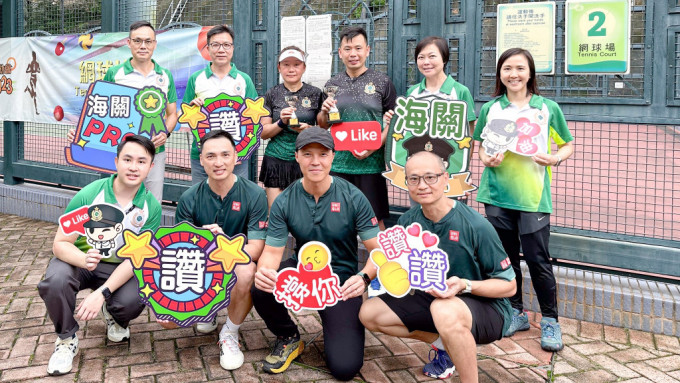 香港海关网球队昨日（18日）参加工商机构运动会2023网球项目（政府部门）。（海关FB图片）