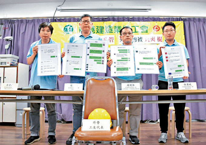 香港建造業總工會接到外勞投訴，指控管理公司剝削。