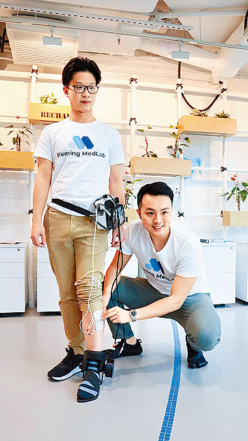 名為「Fleming腳托」的醫療級穿戴式機器人，在第八屆中國國際「互聯網+」大學生創新創業大賽奪金。