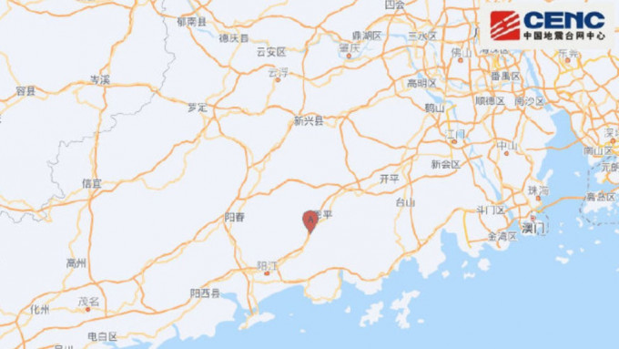 廣東恩平發生4.3級地震 香港有感。中國地震台網