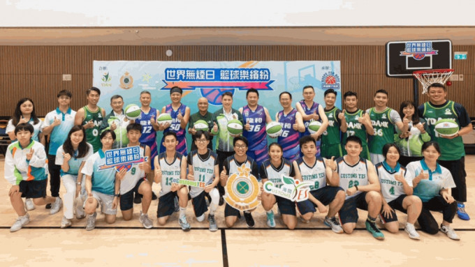海关夥香港青年发展联盟办篮球缤纷日 推广无烟生活信息︱Kelly Online