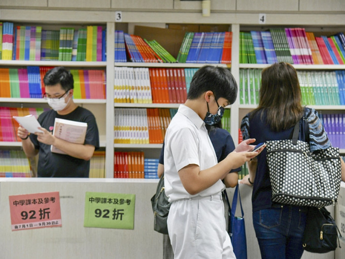 消委會指，中小學生新學年的平均購書費升幅，顯著高於同期僅0.4%的通脹。資料圖片