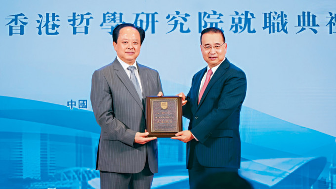 中聯辦副主任劉光源（右）為香港哲學研究院主席兼院長舒心（左）頒發證書。