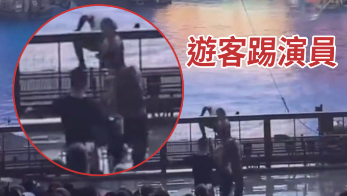 北京環球影城遊客踢演員致演出中斷。