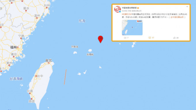 台灣東北海域發生6.4級地震。