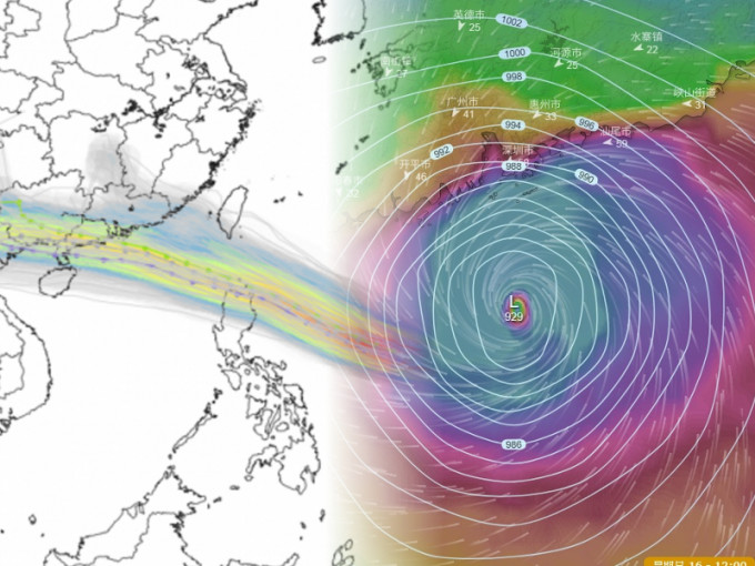 歐洲預報的集合預報過半路徑指向珠江口以西一帶。網上圖片