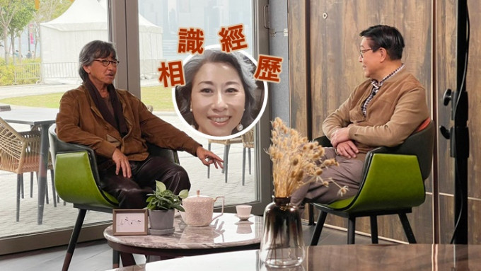 Lam罕谈与太太叶蒨文相识和第一次合作的经历。