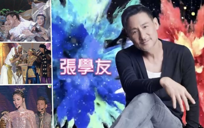 TVB终公布神秘压轴表演巨星身份为张学友。