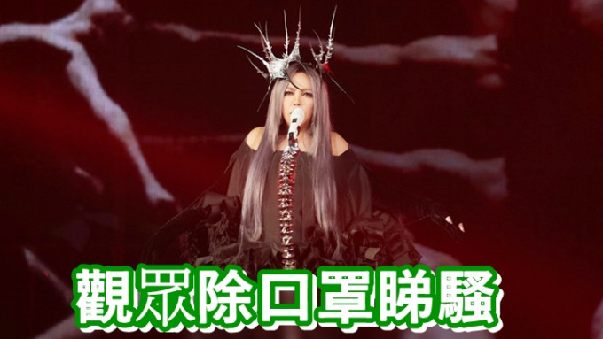 張惠妹被台北小巨蛋禁足七年，終於重返舞台開騷。