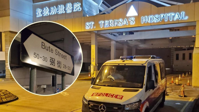 九龍城聖德肋撒醫院有護士報案指，一名男子身有刀傷，警方經調查後懷疑他在旺角弼街及上海街交界被4名男子斬傷。