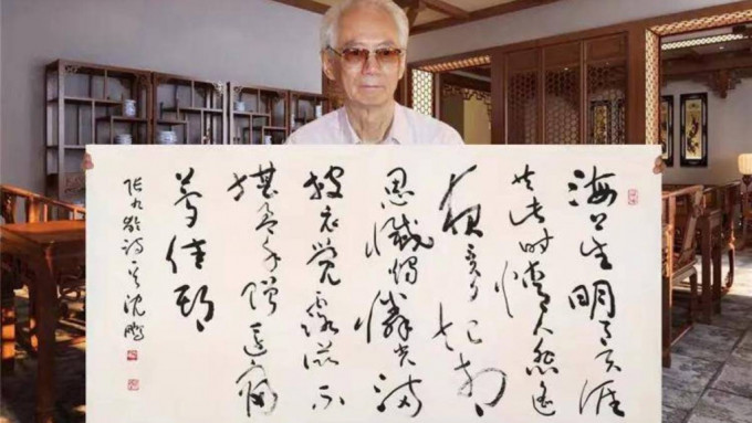 書法家沈鵬因病逝世，終年92歲。