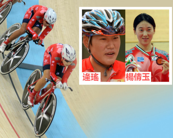 逄瑤(左)、楊倩玉(右)為本港奪得今屆全運會首面金牌。資料圖片