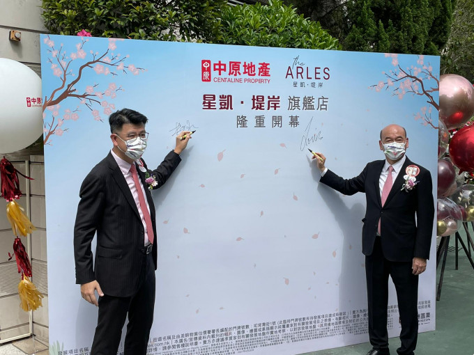 中洲杨聪永(左)表示，火炭星凯．堤岸最快下月开售。旁为中原陈永杰
