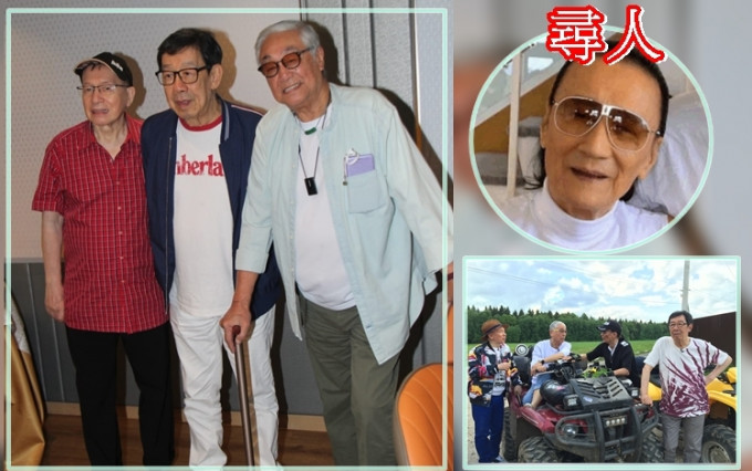 修哥及Joe哥曾致电四哥但冇人听，公开召唤四哥覆电话。