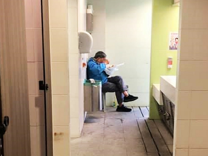 有網民發現一名清潔工在公廁內吃飯。「PLAY HARD 玩硬」Facebook圖片