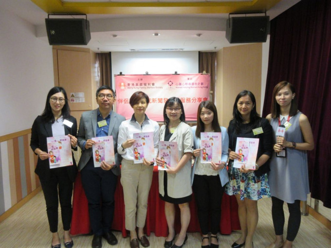 家福会与香港理工大学、香港城市大学合作进行「伴侣暴力研究调查」。