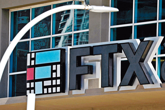 FTX曾是世界最大的加密货币交易平台之一，去年11月申请破产。