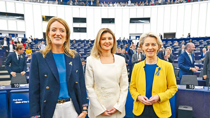 左起）欧洲议会主席梅特索拉、乌克兰第一夫人奥莱娜和冯德莱恩，周三于法国斯特拉斯堡的欧洲议会议事厅合照。