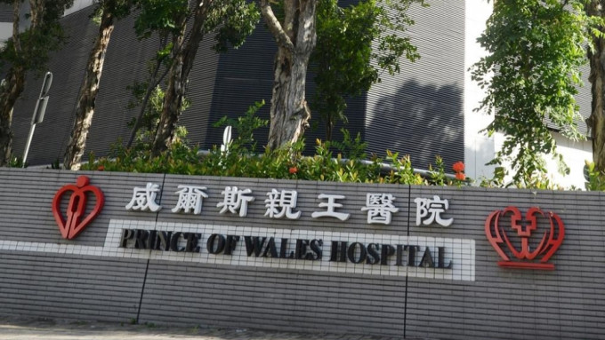 沙田威爾斯親王醫院日前涉發生嚴重醫療事故，令一名早產嬰兒死亡。資料圖片